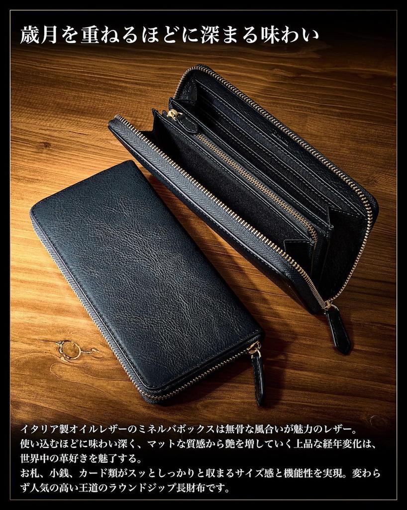 Eledita Men's Minerva Box Long Wallet (Navy)