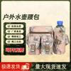 Bingyi Outdoor Camo Tactical Water Bottle Waist Pack