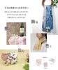 Stylish Tenugui Hand Cat Pattern Summer Towel Gauze Towel 88 X 34cm Cotton Triple Gauze Kyoto (Styleneo) Men's (Japanese Towel) - - - - - 100% - -