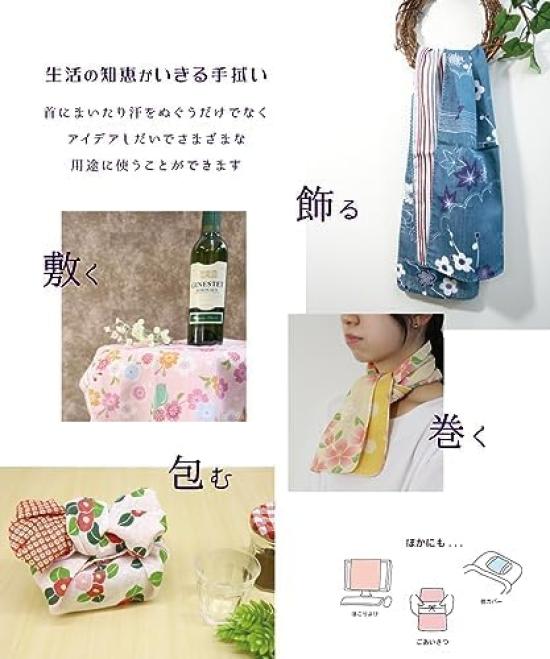 Stylish Tenugui Hand Cat Pattern Summer Towel Gauze Towel 88 X 34cm Cotton Triple Gauze Kyoto (Styleneo) Men's (Japanese Towel) - - - - - 100% - -