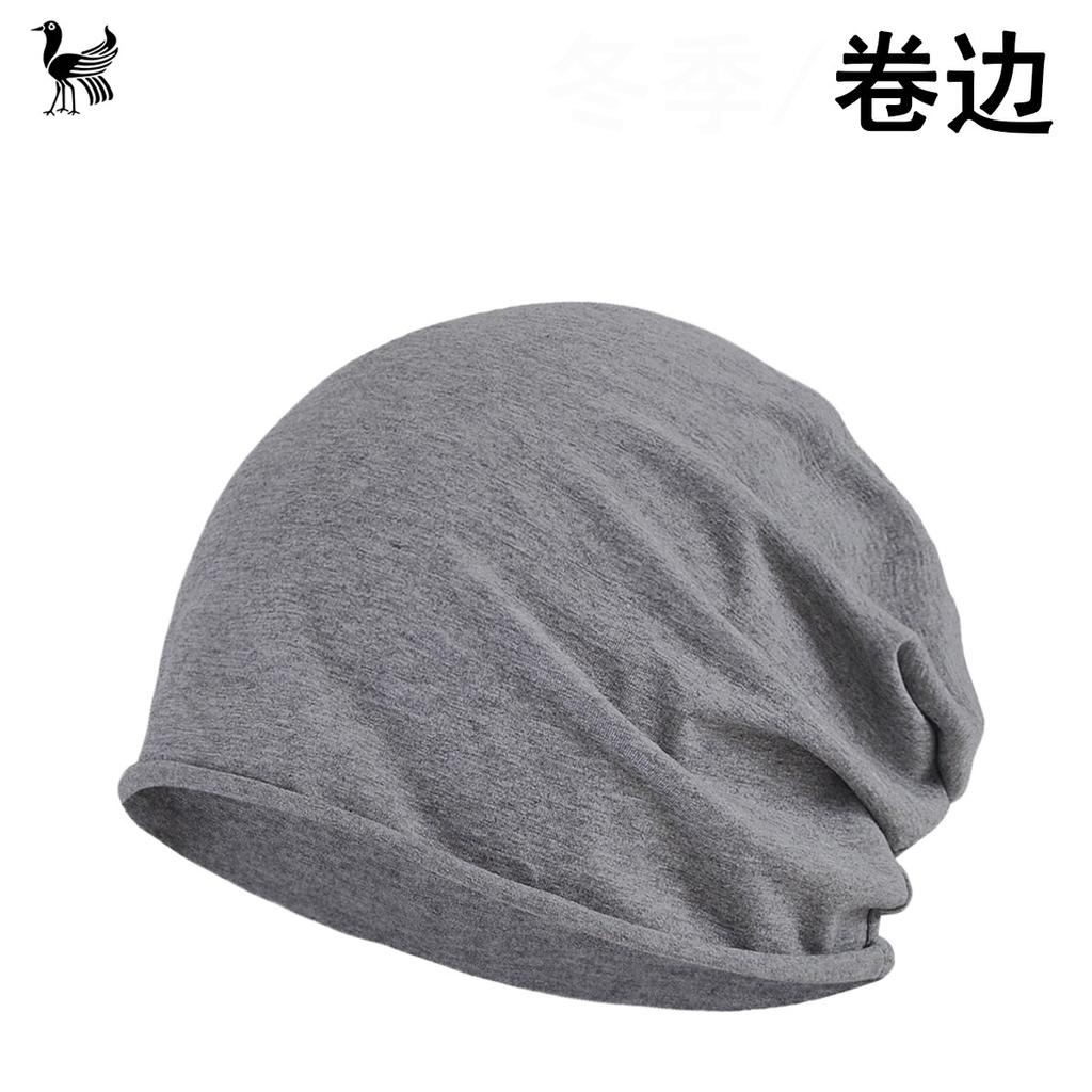 Czapka Baotou Cienka męska i damska czapka z karbowanym kołnierzem Jednolity kolor Bawełna Jednowarstwowa Modna uniwersalna czapka poporodowa dla kobiet w ciąży