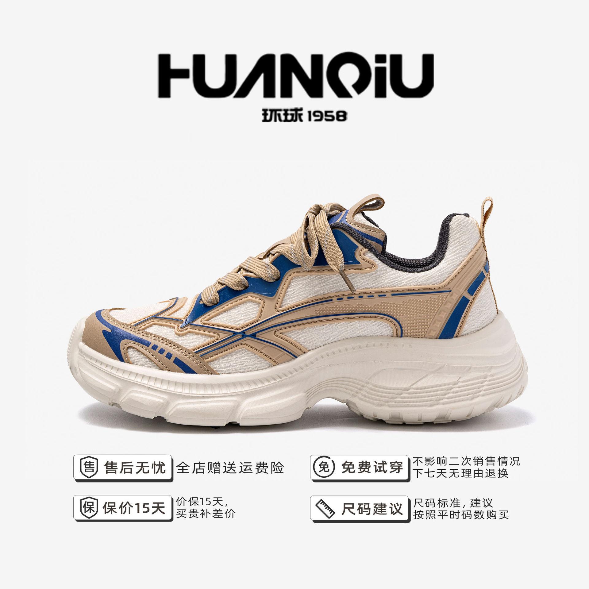 

Global versatile platform dad shoes men s spring casual men s shoes trendy lightweight soft-soled sports shoes ZHQ6351N 44