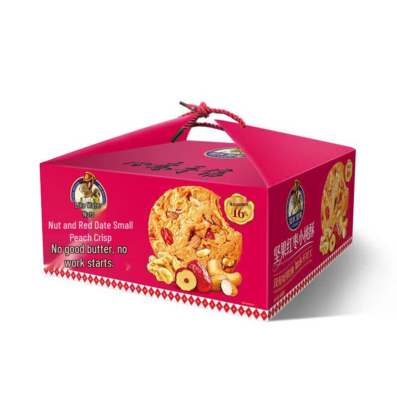 Rishui Nut & Red Date Shortbread Gift Box