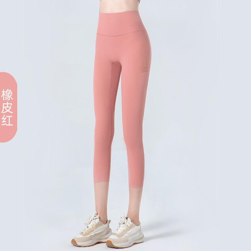 High-Waisted Seamless Yoga Leggings Women Tummy Control Butt Lift 7/8 Length Workout Pants