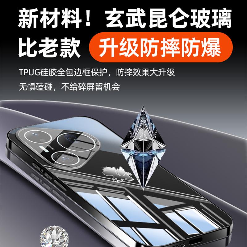 Applicable to Huawei pura90pro mobile phone case pura90 ice crystal glass case pura80/70 anti-drop with lens film