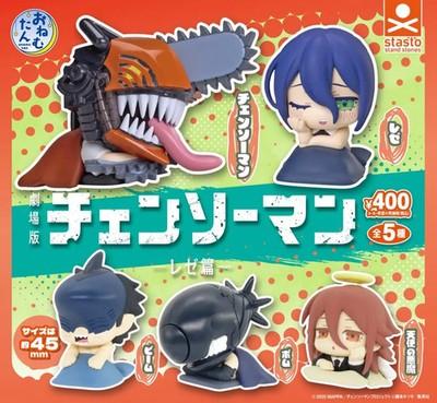 Onemutan Chainsaw Man Reze Edition Complete Set 5 stasto Capsule Toy Japan