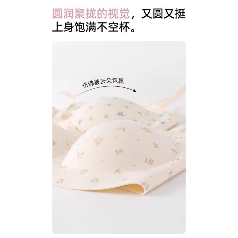 French Style Women Seamless Wireless Push Up Lace Backless Bra