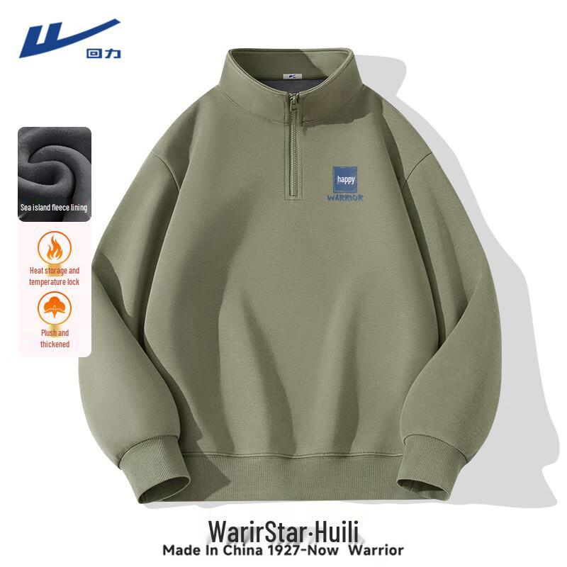 Warrior Men's Half-Zip Stand-Collar Sweatshirt