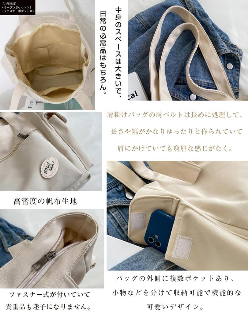 PackPixel Tote Bag, Large Capacity Canvas Shoulder Bag, Korean Style, Perfect for Overnight Trips, Casual Bag, A4 Size, SchoolCommuter Bag (Beige)