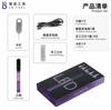 L B Mobile Phone Repair Tool Handle/Engraving/Copper Alloy Chuck/LED Magnetic Charging and Decompression