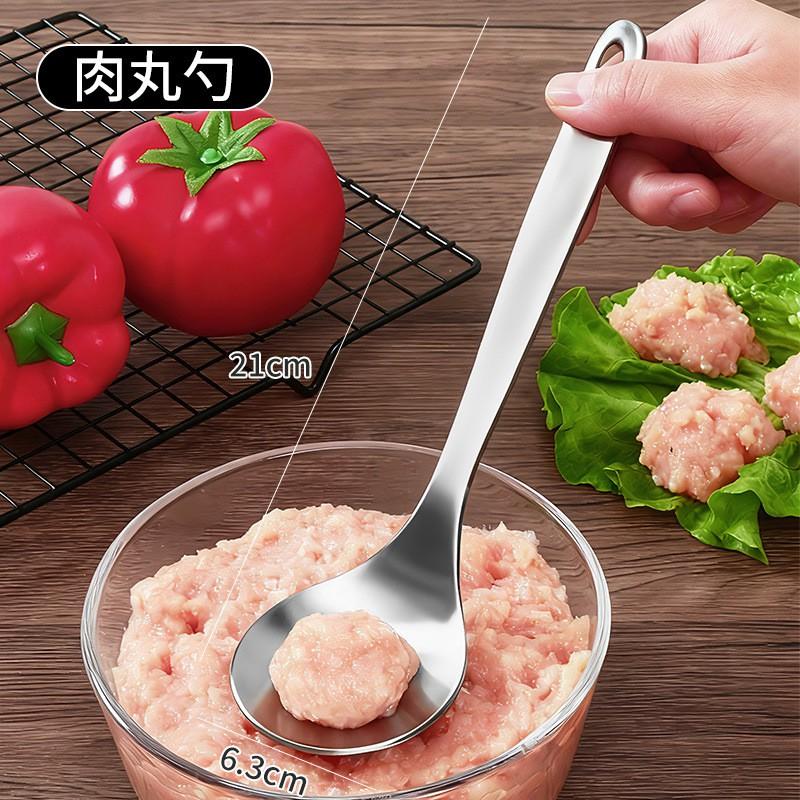 Stainless Steel Meatball Scoop Tool Homemade Fish Balls Shrimp Paste Dumplings Kitchen Cooking Aid