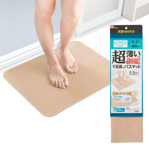 Shogeki SHOCK Ultra-Thin, Smooth Bath Mat (45x60cm) Beige / Made In Japan / Non-Slip / Incredibly Thin and Highly Absorbent