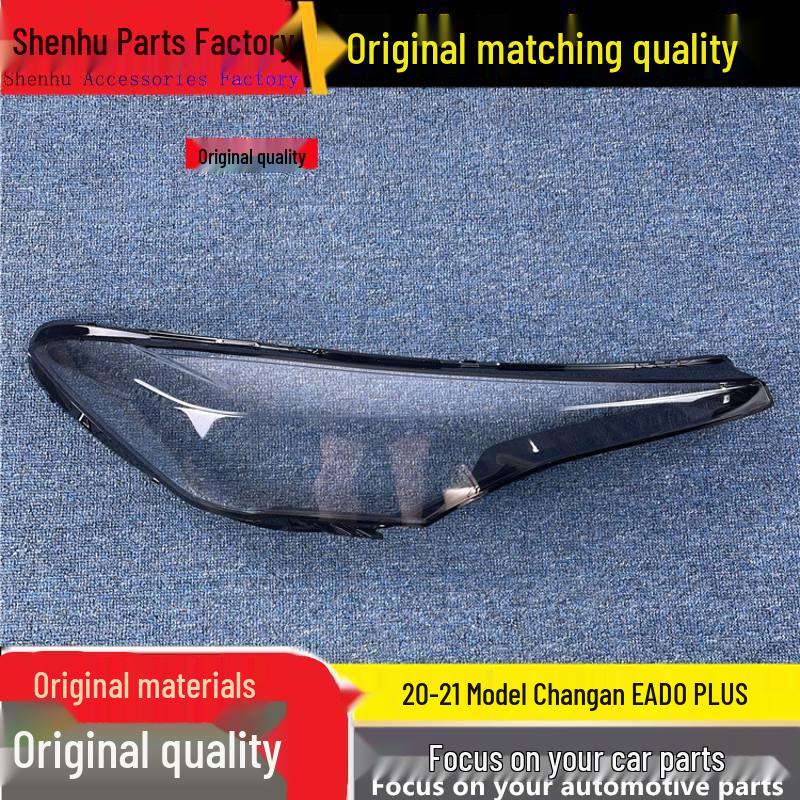 Changan EADO Plus Headlight Cover (2020-2021 Model) Transparent Front Lampshade Single Unit