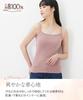Nissen Set of Cotton Plus Basic Size 10L 5-Piece 100% Camisoles, Women's, Sizes, Colors,