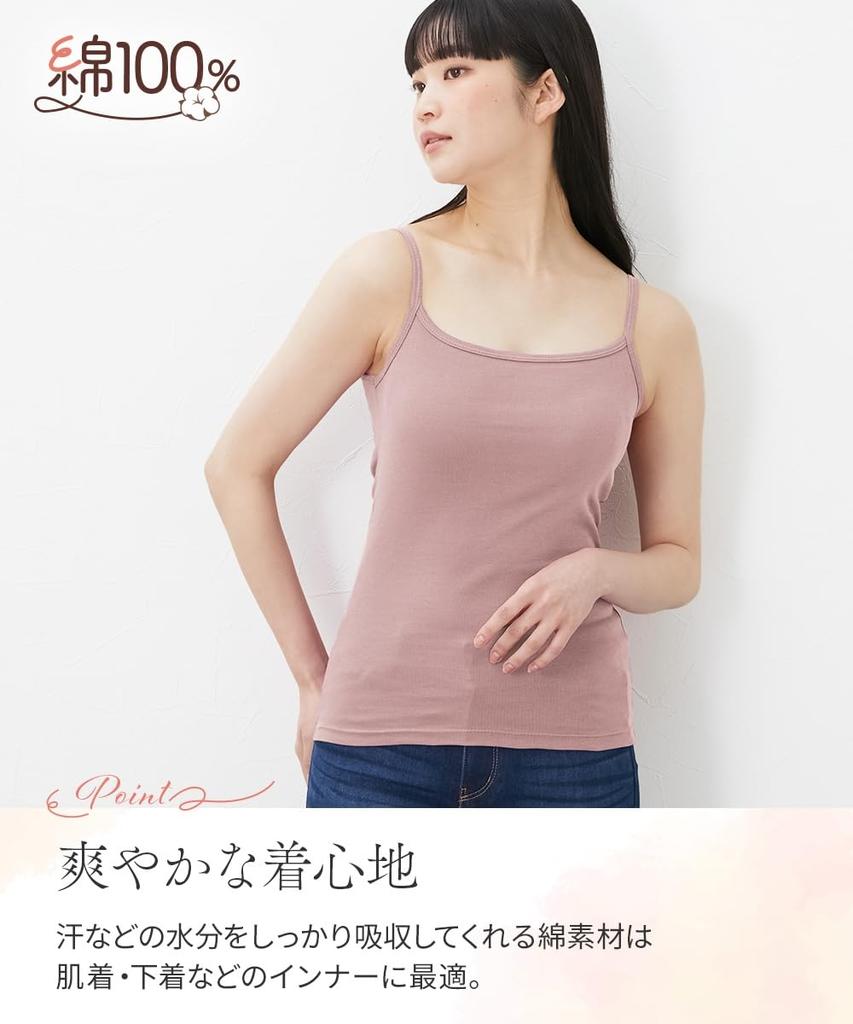Nissen Set of Cotton Plus Basic Size 10L 5-Piece 100% Camisoles, Women's, Sizes, Colors,