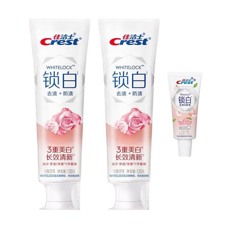 Crest Dual-Color Whitening Toothpaste with Rose Fragrance