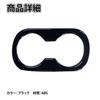 Felimoa Rear Cup Holder Cover Interior Panel Easy Installation Scratch Protection Interior Parts - - -
