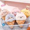 Keychain Pendant Soft Fluffy Ice Cream Shape Charm Key Chain Multi-Functional Key Holder Girl Stress Relief Gift