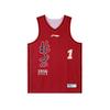 Li Ning CBA Series 25-26 Season Fan Version Classic Beijing Team Quick-Dry Breathable Comfortable Casual Training Game Basketball Jersey AAYV721-1