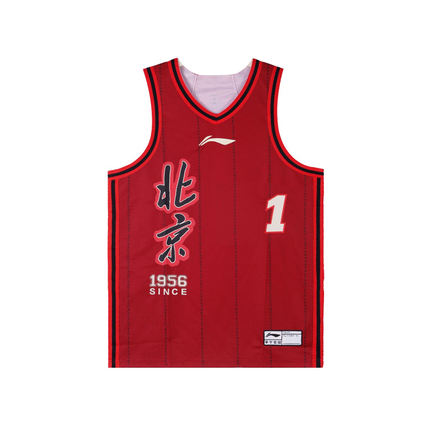 Li Ning Basketball Jersey Unisex AAYV721-1 XL