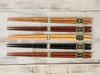 Tableware East Natural Wood Set of 5 Engraved Chopsticks, Pairs, 22.5cm,
