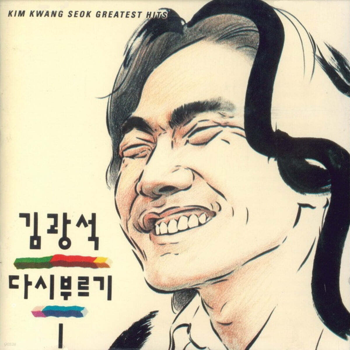 Kim Kwang-seok - Replay 1 [CD]