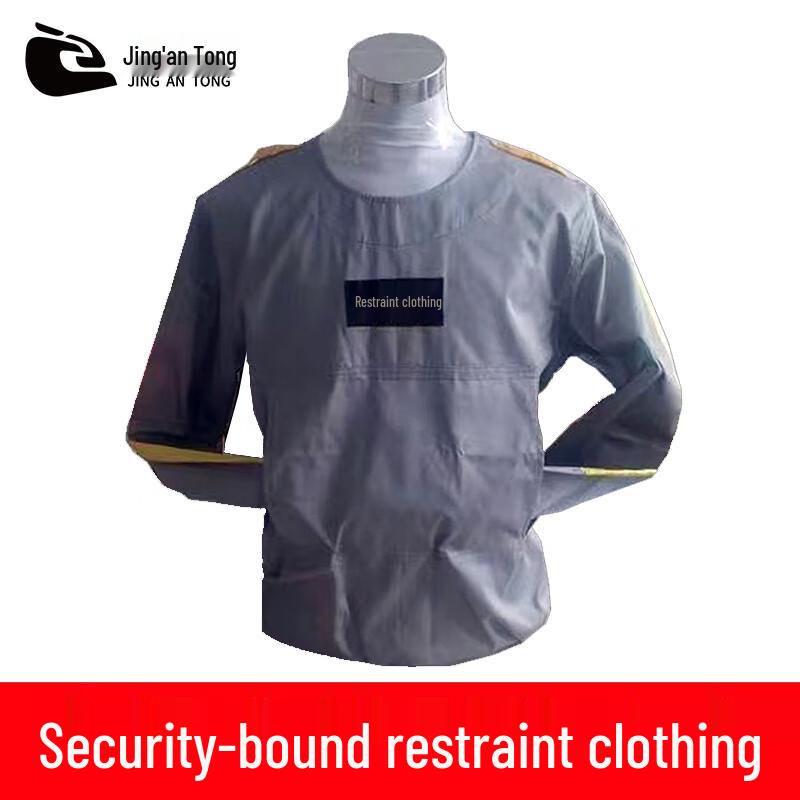 Patient Safety Restraint Vest