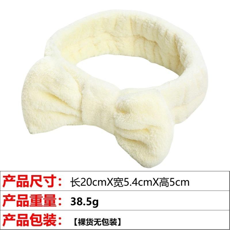 Flannel Bow Women'S Plush Leopard Print Face Wash Headband High Elastic Hair Accessories
