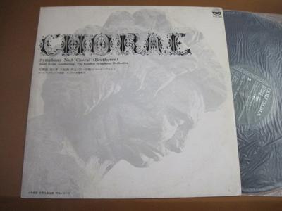 LP Record JOSEF KRIPS, LONDON SYMPHONY ORCHES - Beethoven Symphony No.9 "choral TTS3003 COLUMBIA Japan Classical Used
