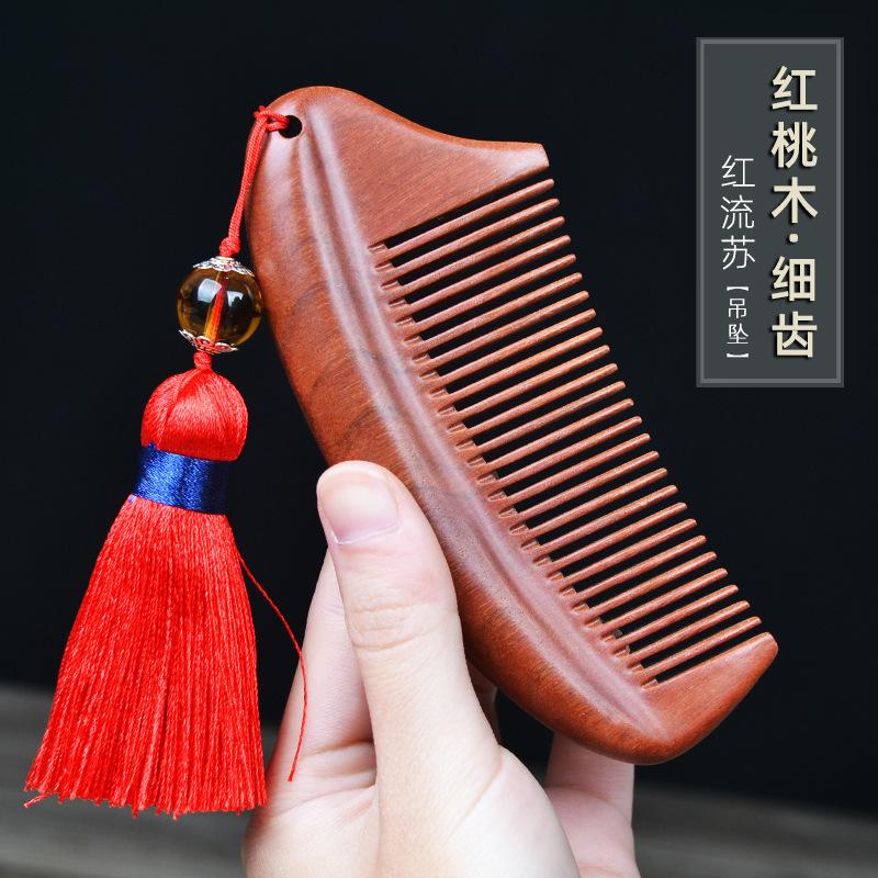Natural Ebony Classical Comb Children's Household Anti-static Long Curly Hair Massage Sandalwood Wide Tooth Comb