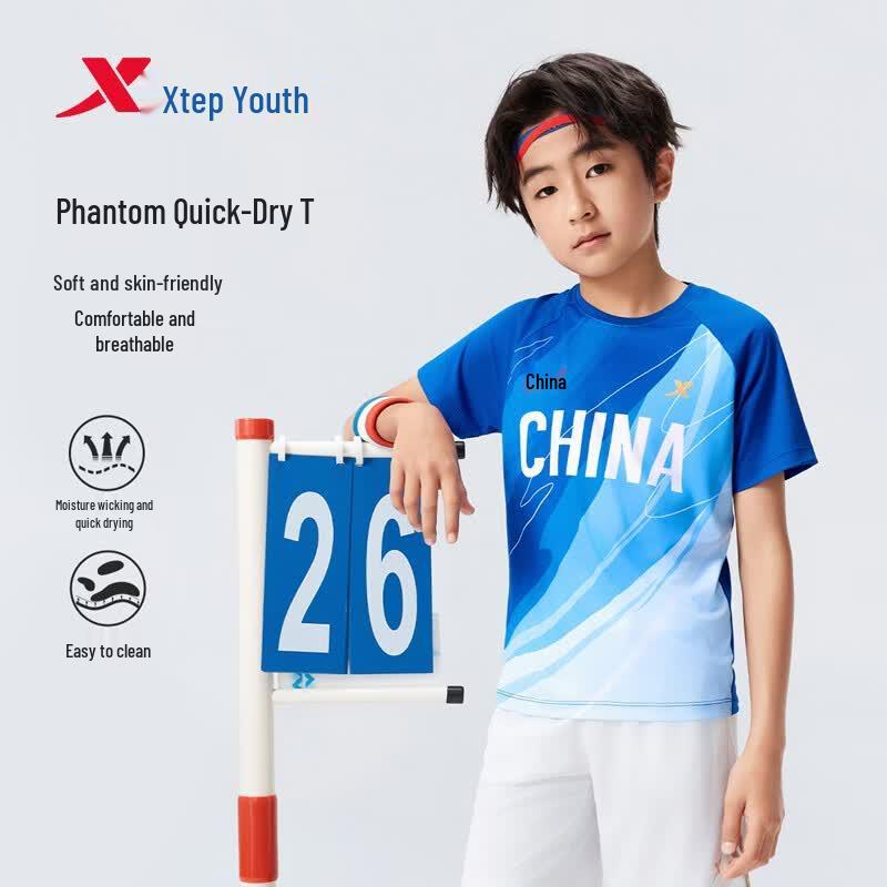 Xtep Kids' Skipping Rope Quick-Dry Short Sleeve T-Shirt