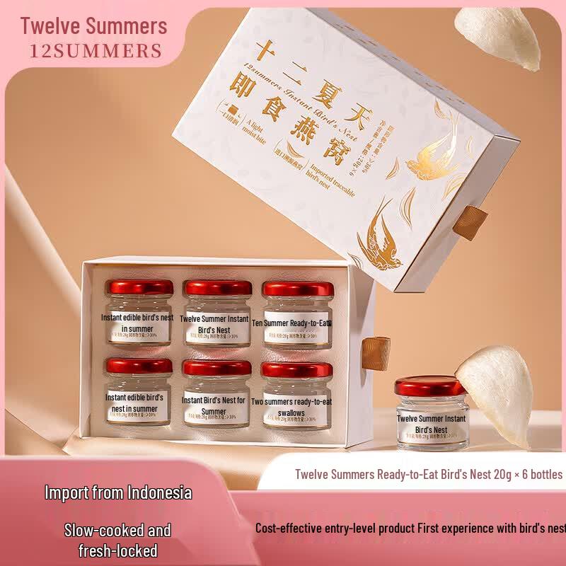 Twelve Summers Instant Bird s Nest Gift Set