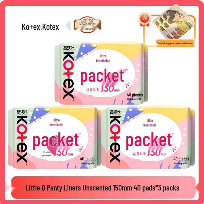 Kotex Small Q Pack Неароматизированные Ежедневные прокладки Шелковистые Тонкие