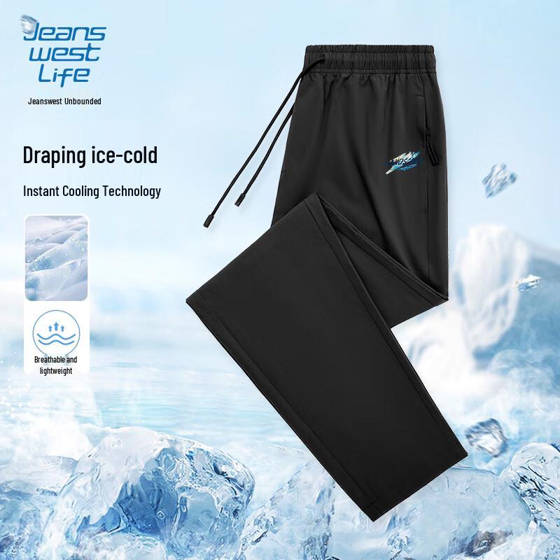 

Jeanswest Men s Ice Silk Quick-Dry Straight Casual Pants 2XL