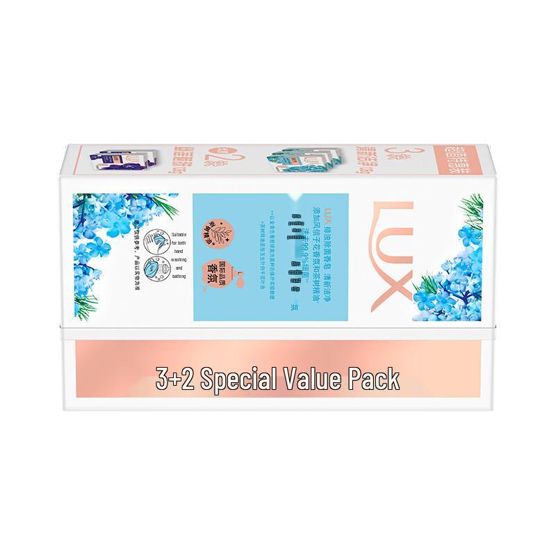 lux Beauty Bar Soap