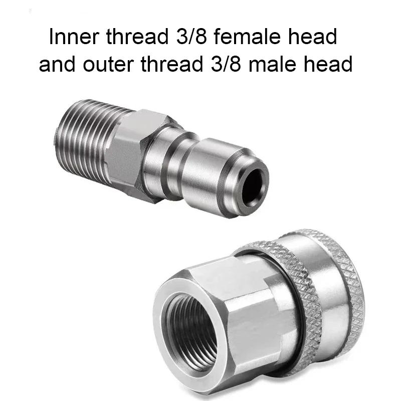 High Pressure Car Wash Water Gun Water Pipe Stainless Steel Quick Connector 3/8 Pipe Joint Car Wash Machine Water Gun