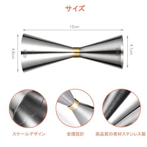 DFsucces Stainless Steel Double-Head Jigger Cup with Graduated Measuring Cups for Cocktails, 30ml/45ml oz Measure, Professional Bartending Tool