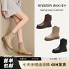 Botas – Botas