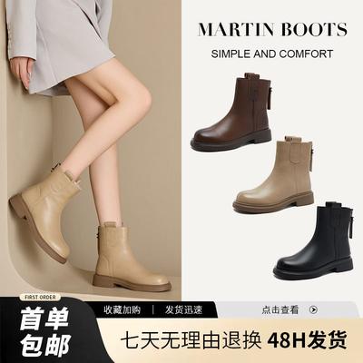Leder Martin Stiefel Damen Britische Vintage Chelsea Boots Mode Vielseitige Kurze Stiefel Innen Höhenerhöhend Skinny Ritterstiefel