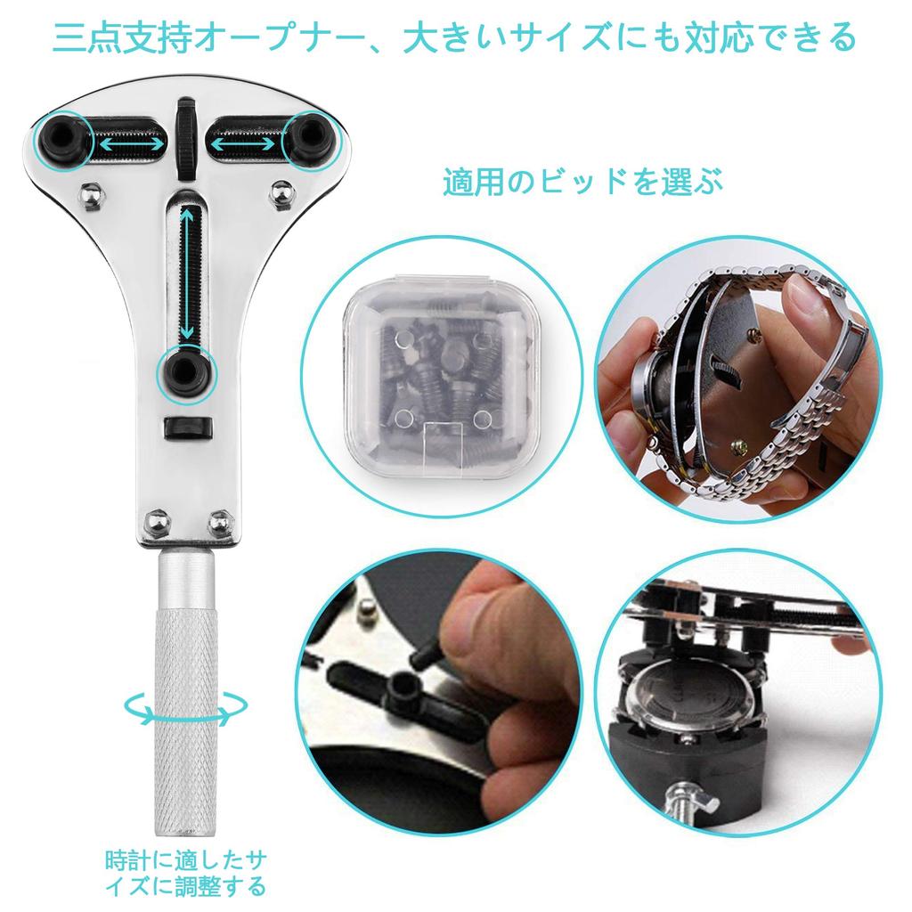 XOOL Watch Repair Tool Battery Band Spring Bar Watch Case Back Pin and Precision Screwdriver 151-Piece Set Replacement, Adjustment, Remover, Opener,