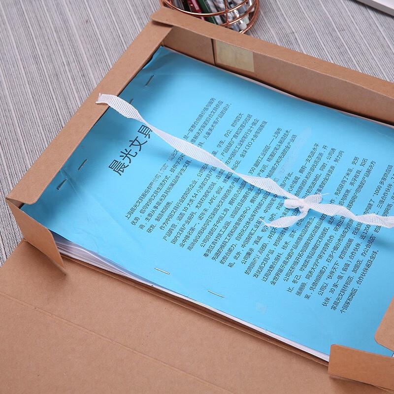 Kraft Paper Archive Box A4