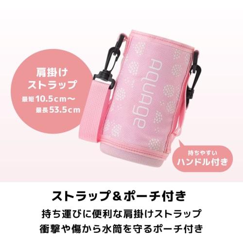 Atlas Water Bottle, 670ml/620ml Capacity, Insulated, Cold, and Hot, Lightweight, for Kids and Children, Includes Cup, 2-Way Storage, Pouch, Pink Beige