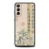 Chinese Words Catchphrase Phone Case For Samsung Galaxy S25 Edge S24 S23 S22 S21 Ultra S20 FE 5G S10 S10E S9 Plus Soft TPU Cover