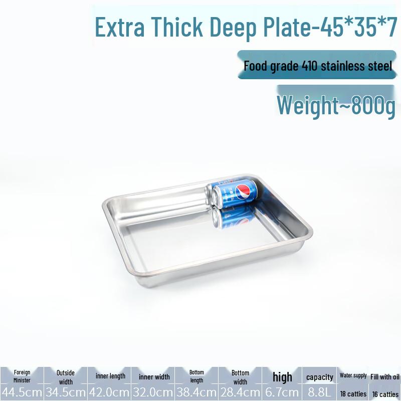 Naijiang 304 Stainless Steel Deep Rectangular Tray