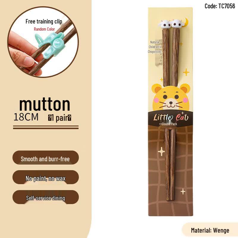 Qiwei Natural Kids Training Chopsticks