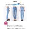 PERSONS BASIC Skinny Jeans Damen 23sv-136