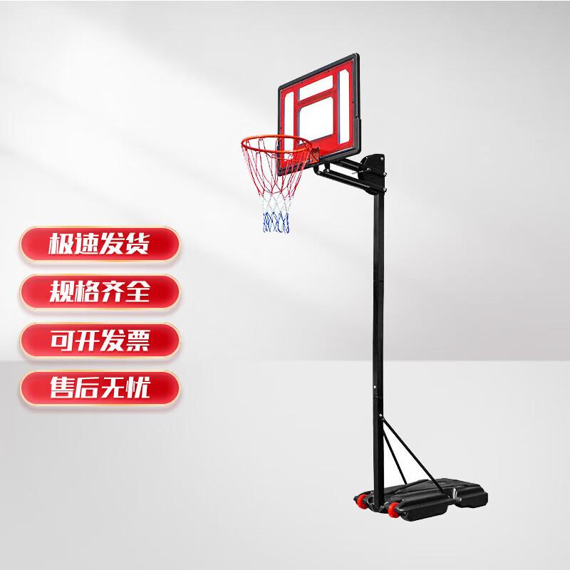 Maan Zhou Adjustable Mobile Basketball Hoop