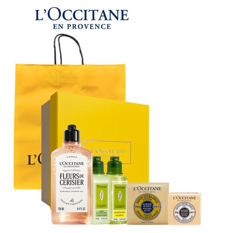 L Occitane Sweet Cherry Blossom 5-Piece Travel Gift Set