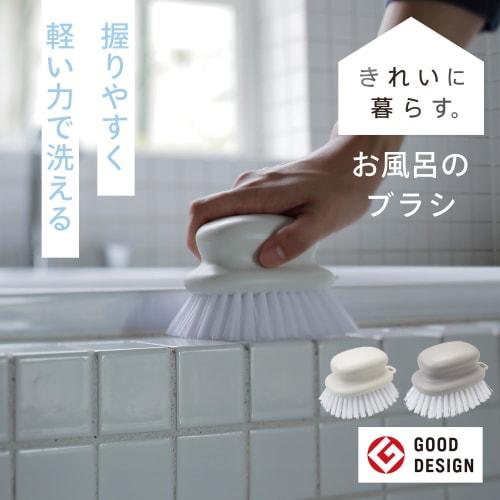 Marna Bath Brush (Hanging/Lightweight Cleaning) Small Bath Cleaning Brush (For Floor/Tub Cleaning) White W601W