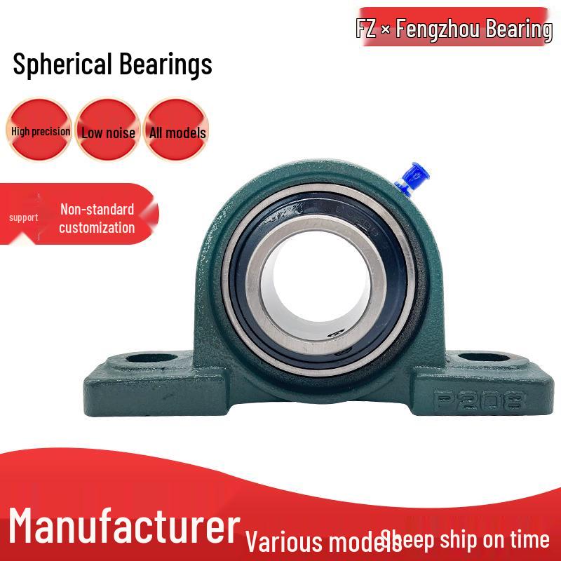 Agricultural Spherical Roller Bearings UC201-210